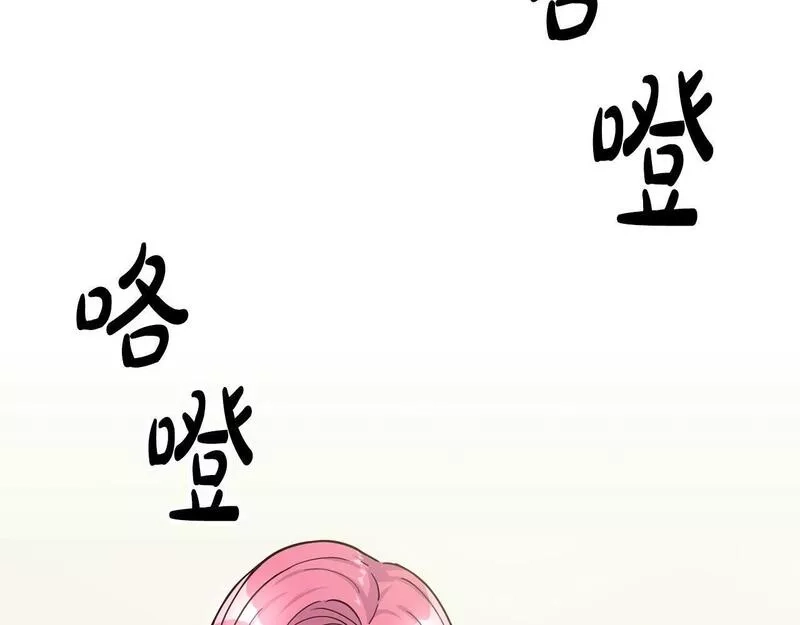 捡回一个异界女团,第25话 我撞到桌子辣！,第178张